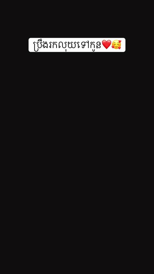 TikTok video thumbnail by leak.leak.shop