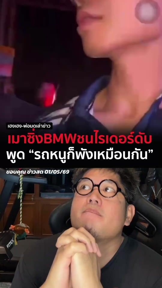 TikTok video thumbnail by hengdays