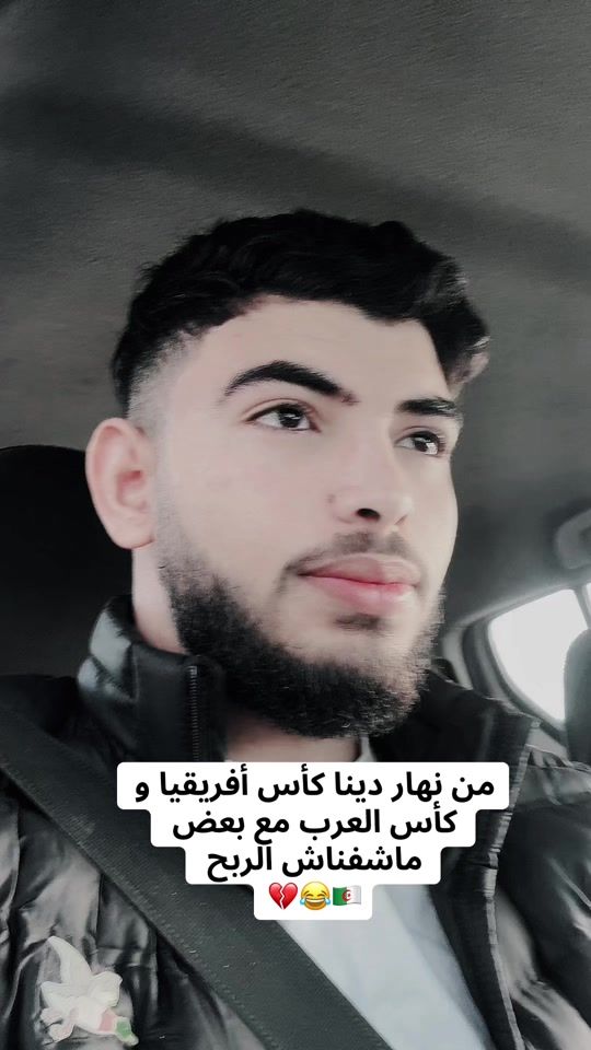 TikTok video thumbnail by imad_sbr20
