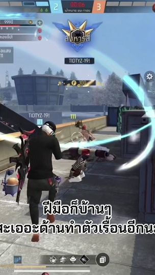 TikTok video thumbnail by znsz4