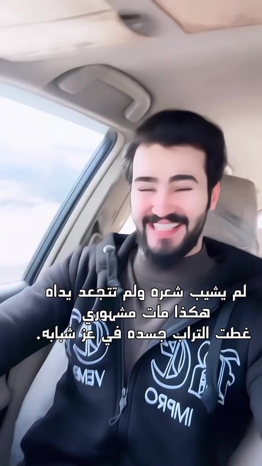 TikTok video thumbnail by .hussain._