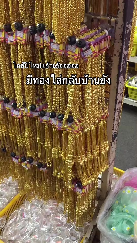 TikTok video thumbnail by ahaha55555