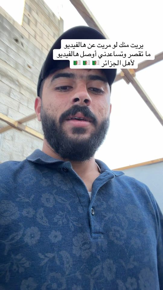 TikTok video thumbnail by khalilahmed.49
