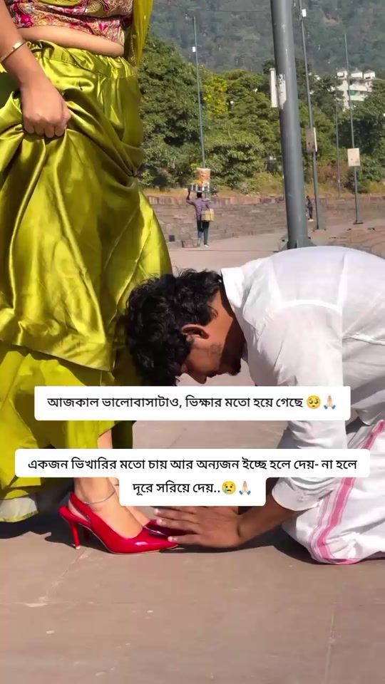 TikTok video thumbnail by proleysarker