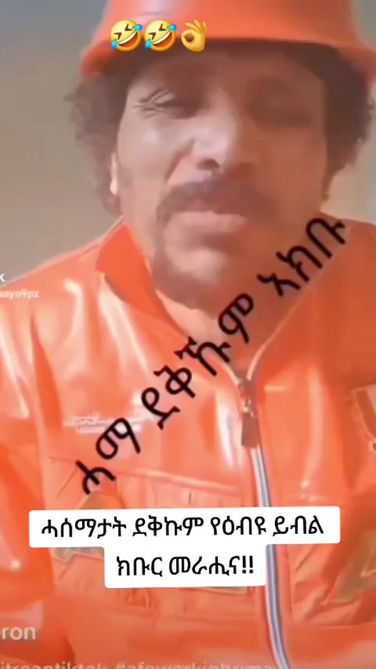 TikTok video thumbnail by _aman_y0