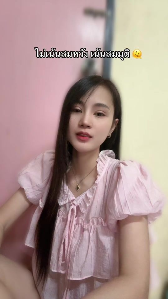 TikTok video thumbnail by 2539_give