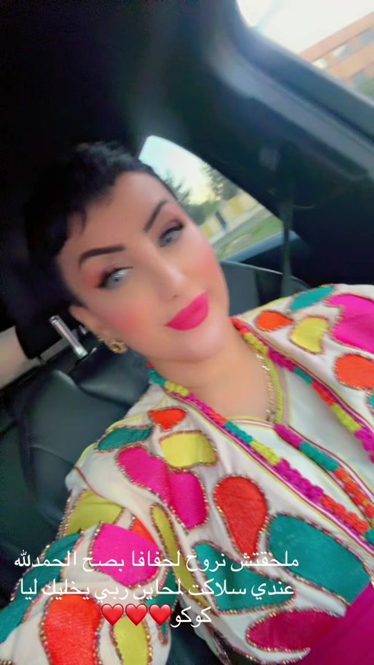 TikTok video thumbnail by meridjanesrine