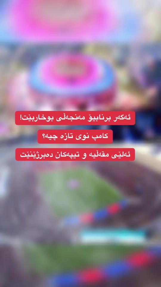 TikTok video thumbnail by farasport