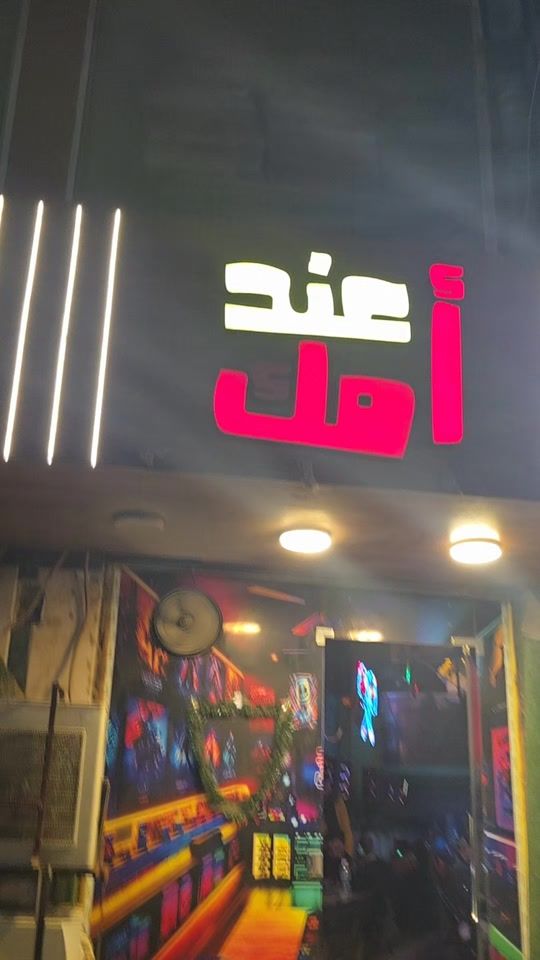 TikTok video thumbnail by fareadnashed961