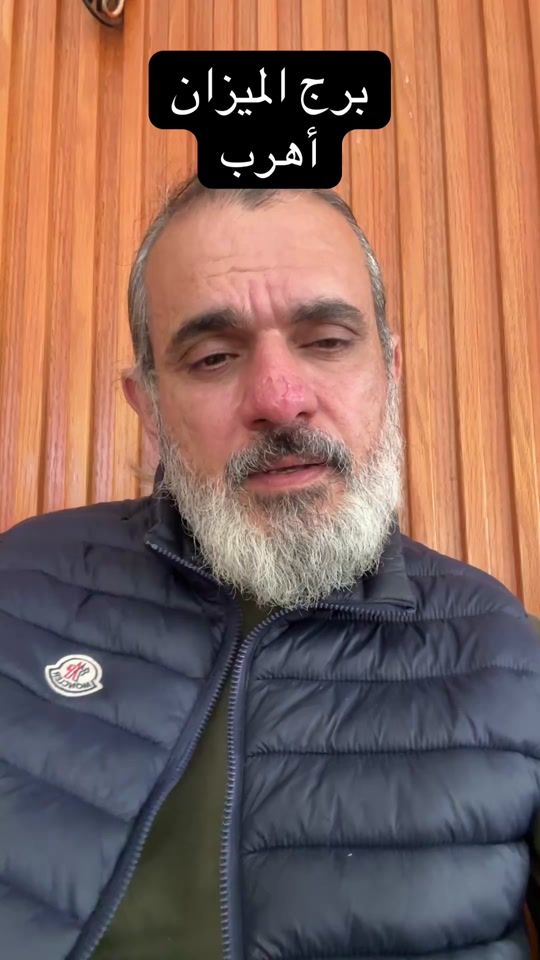 TikTok video thumbnail by dr.abbas.actor.astrology