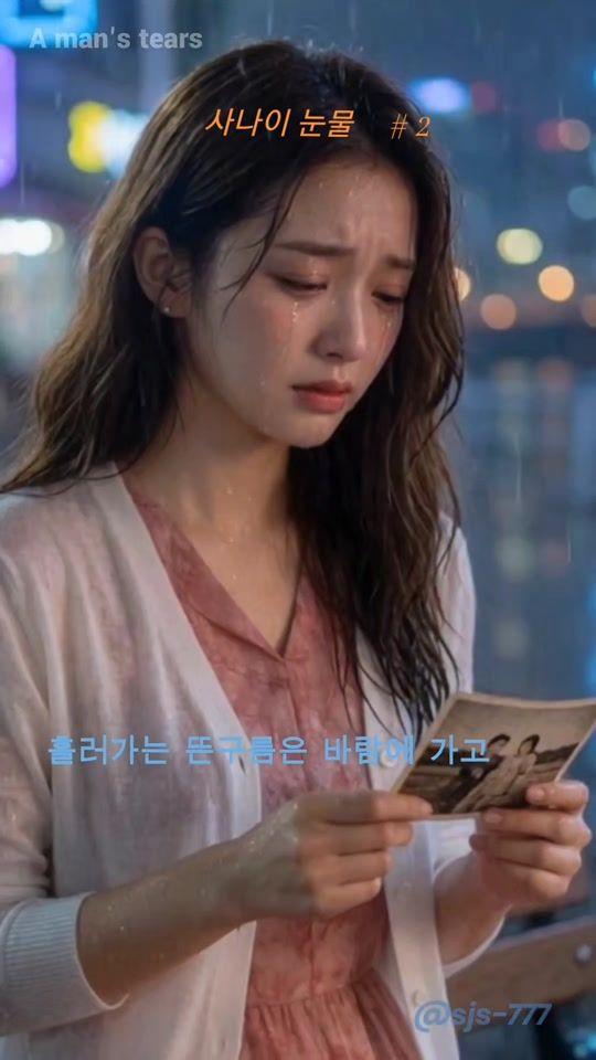 TikTok video thumbnail by srgsghj2024