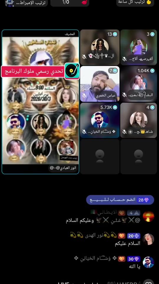 TikTok video thumbnail by s3n.l