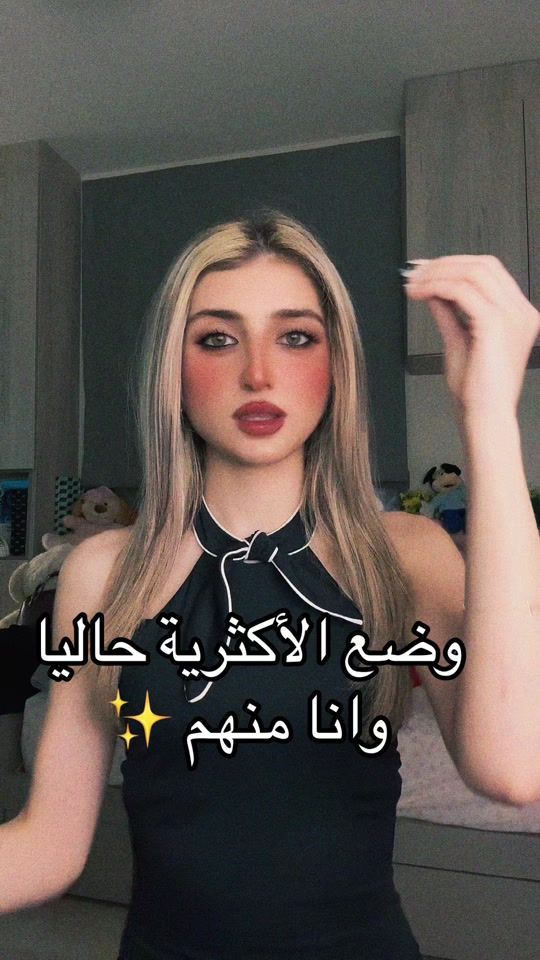TikTok video thumbnail by _me_maria_