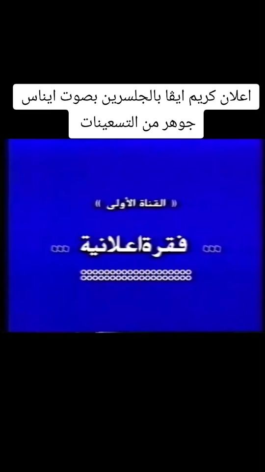 TikTok video thumbnail by levelthemonster