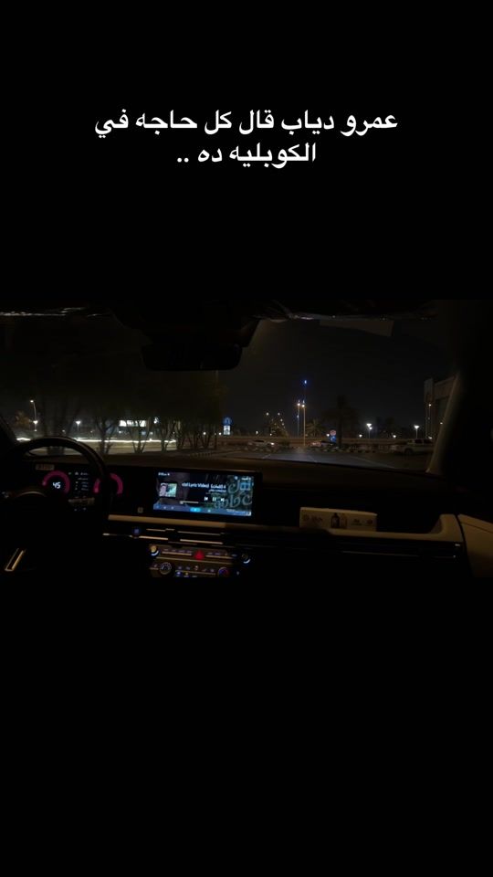TikTok video thumbnail by zeyad_sayed00