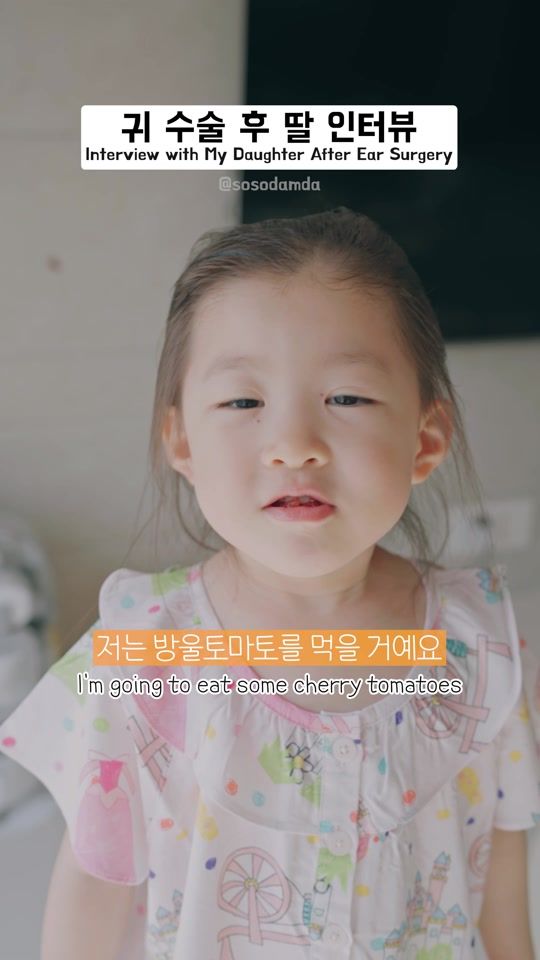 TikTok video thumbnail by sosodamda