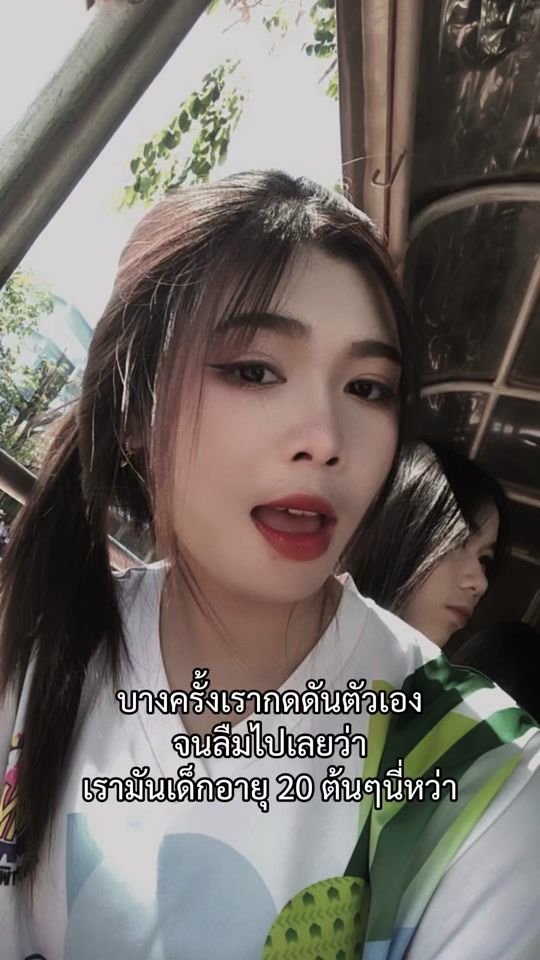 TikTok video thumbnail by nomi..lk.07834