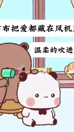 TikTok video thumbnail by tiktoy.bubu