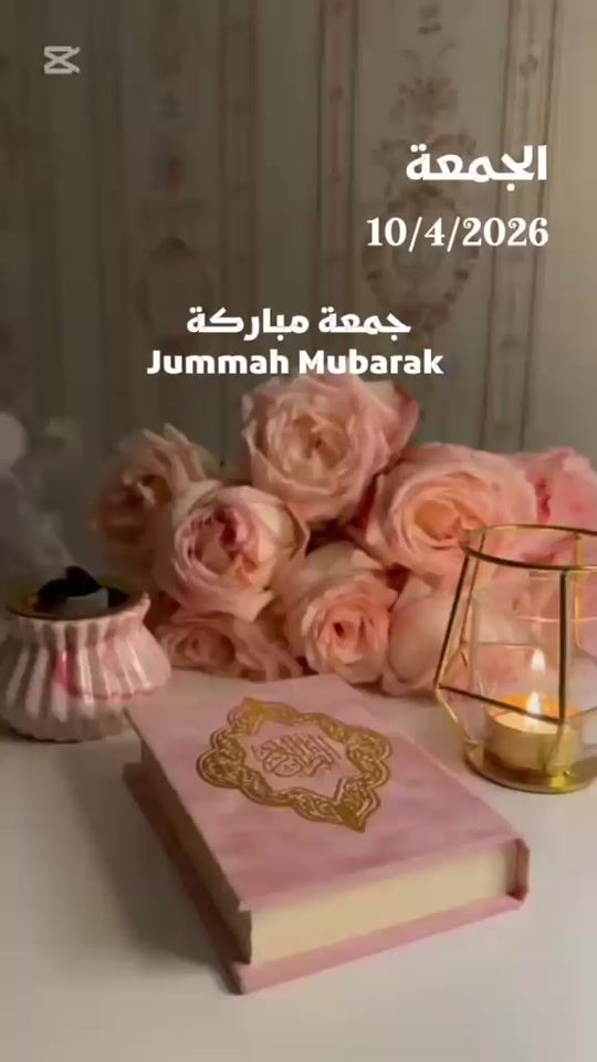 TikTok video thumbnail by hmoud510