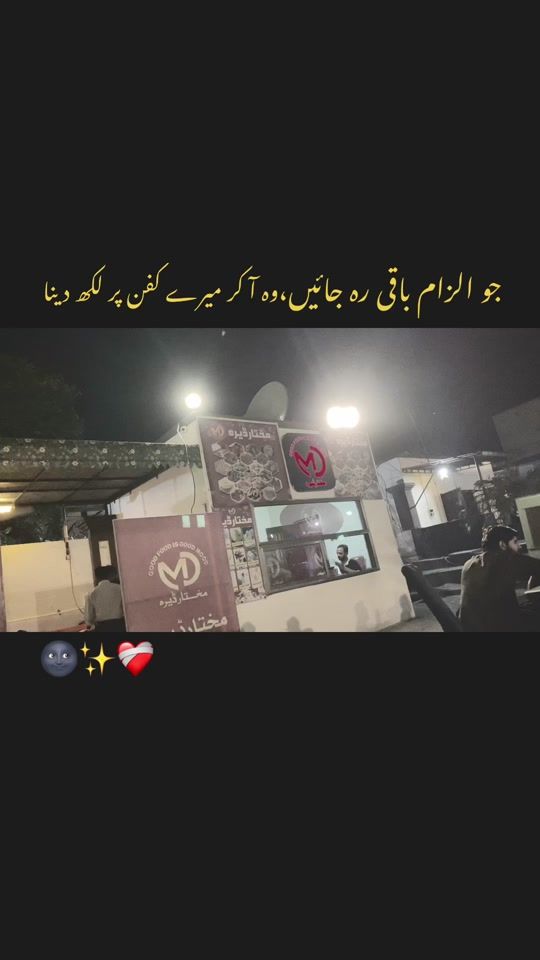 TikTok video thumbnail by daud_asthetics
