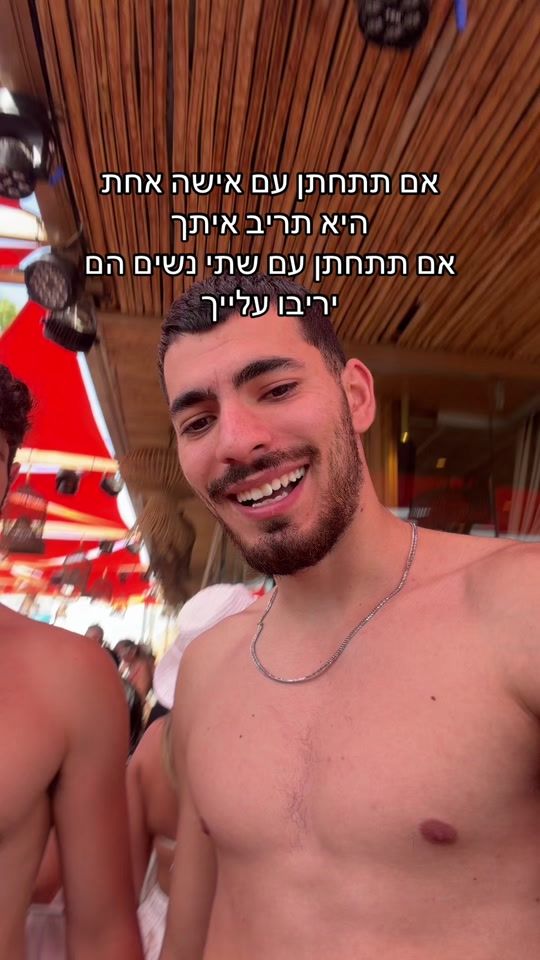 TikTok video thumbnail by adirohayon2