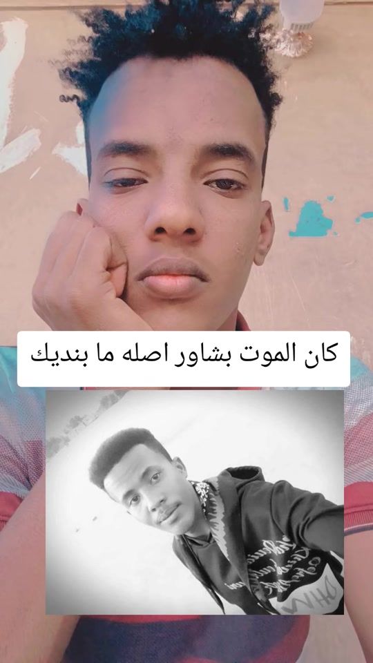 TikTok video thumbnail by ahmad.altayeb.8