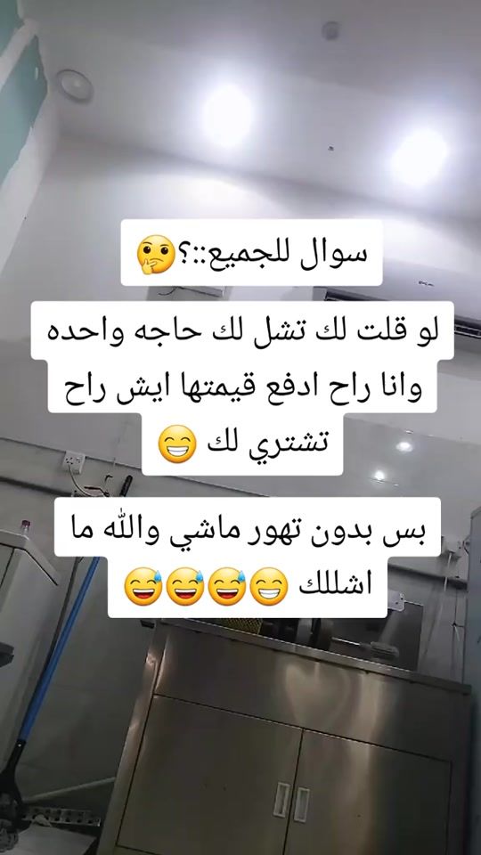 TikTok video thumbnail by a_a_a_a_a842