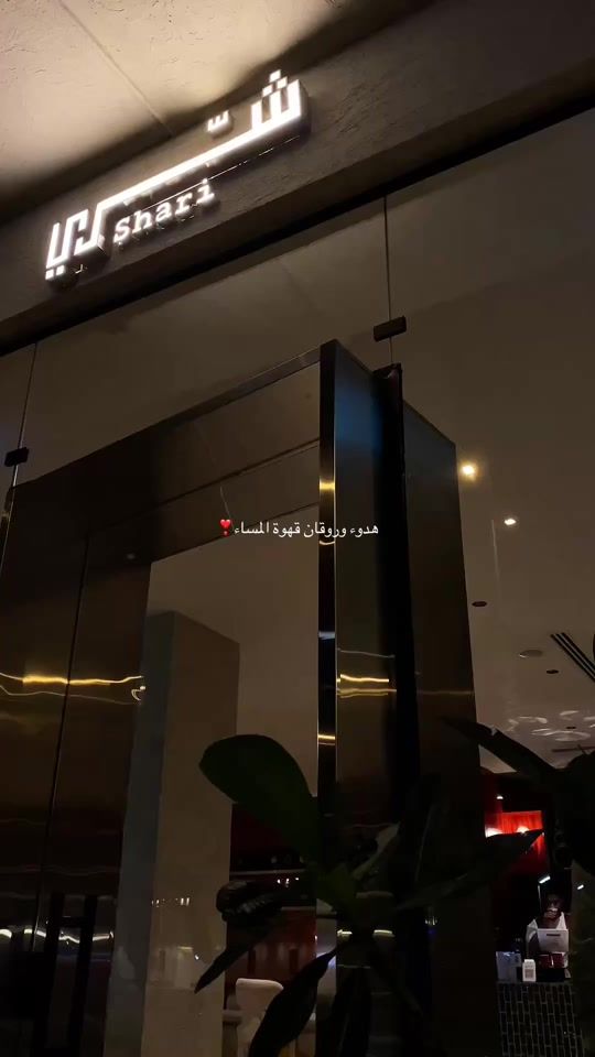 TikTok video thumbnail by a_h0..6