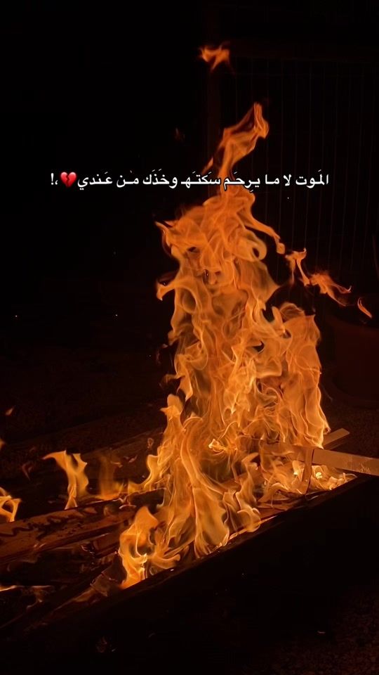 TikTok video thumbnail by abo_jehad._.xpx