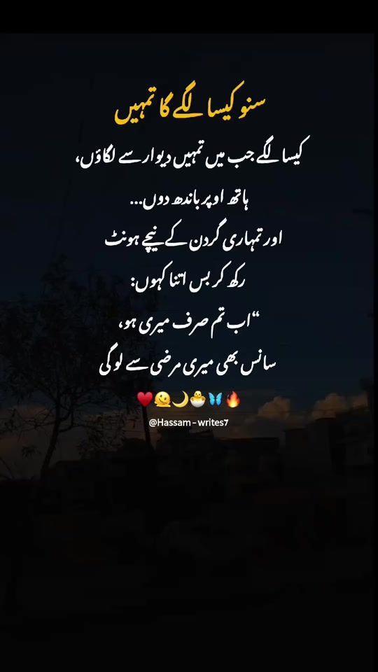 TikTok video thumbnail by hassam_writes7