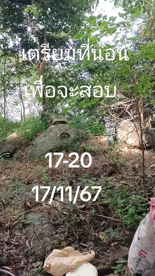 TikTok video thumbnail by user719442942