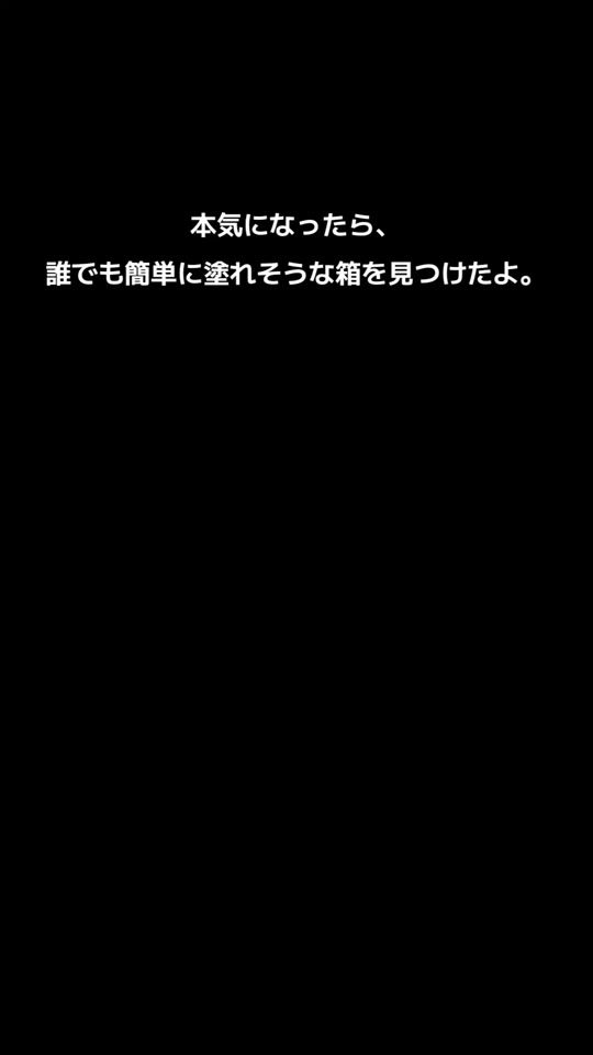 TikTok video thumbnail by ymdmeshiga