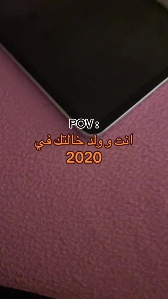 TikTok video thumbnail by neat_n7