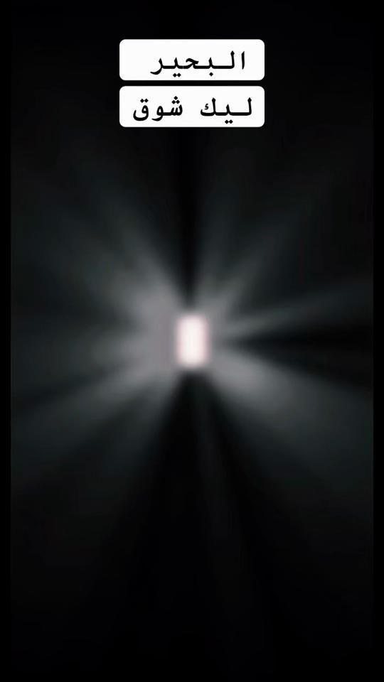 TikTok video thumbnail by __moustafa3