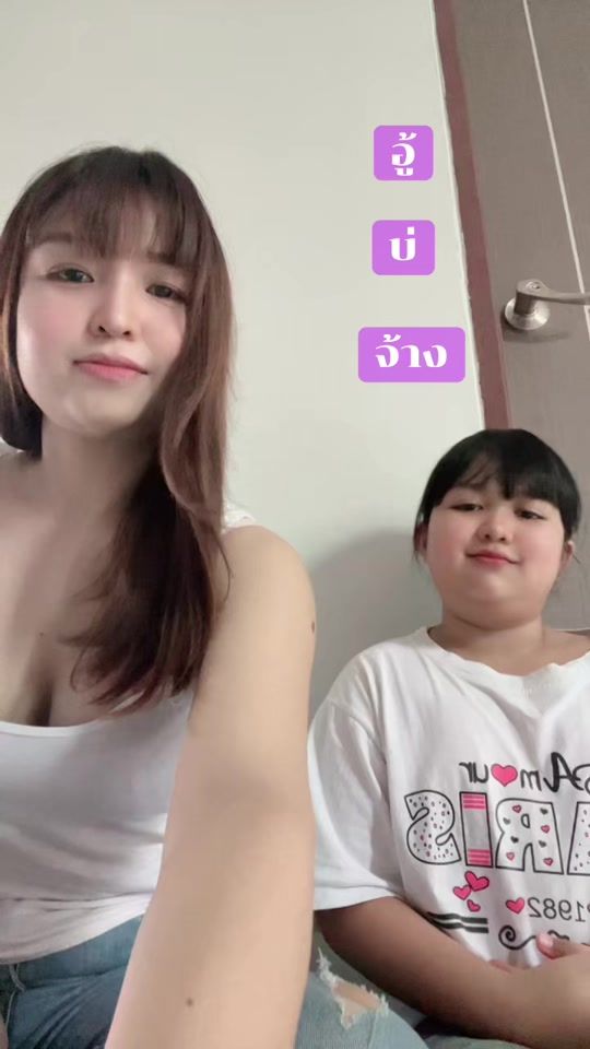 TikTok video thumbnail by ichu_sandee