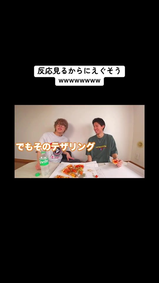 TikTok video thumbnail by shota_skypeace