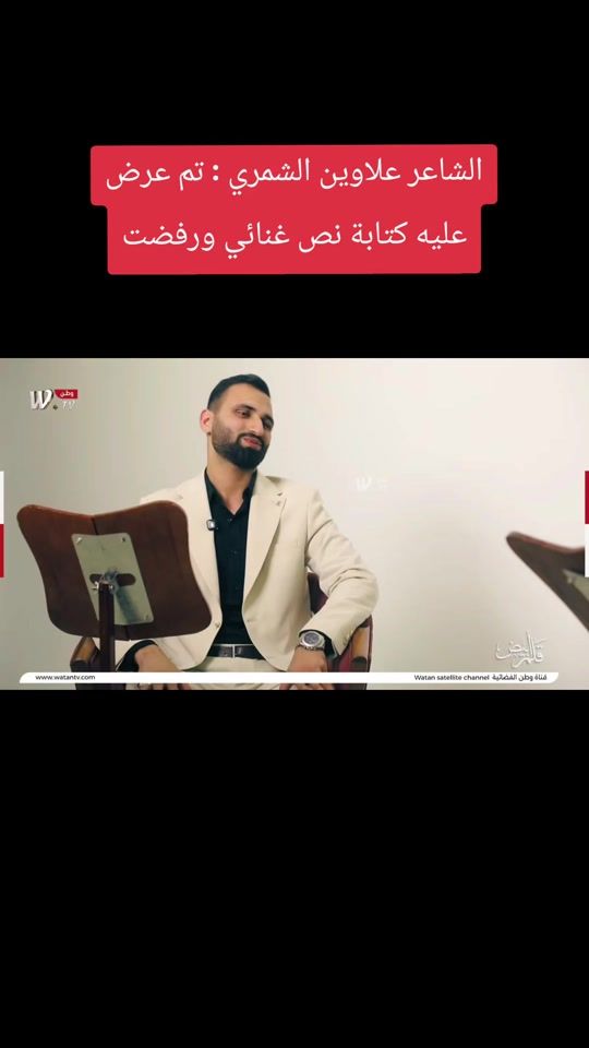 TikTok video thumbnail by watan_basrah_tv