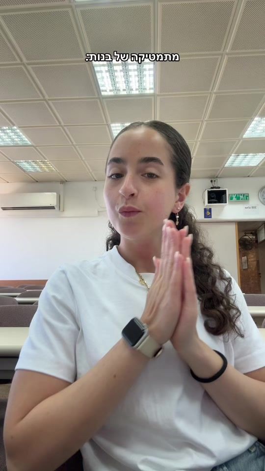 TikTok video thumbnail by maya.shor_