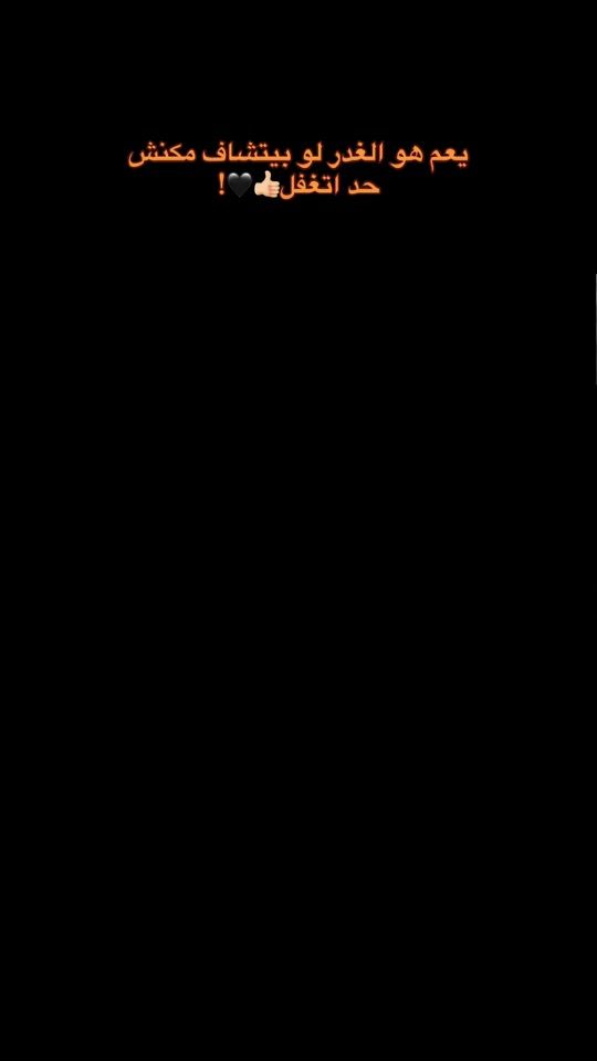 TikTok video thumbnail by yousef_shata_offical