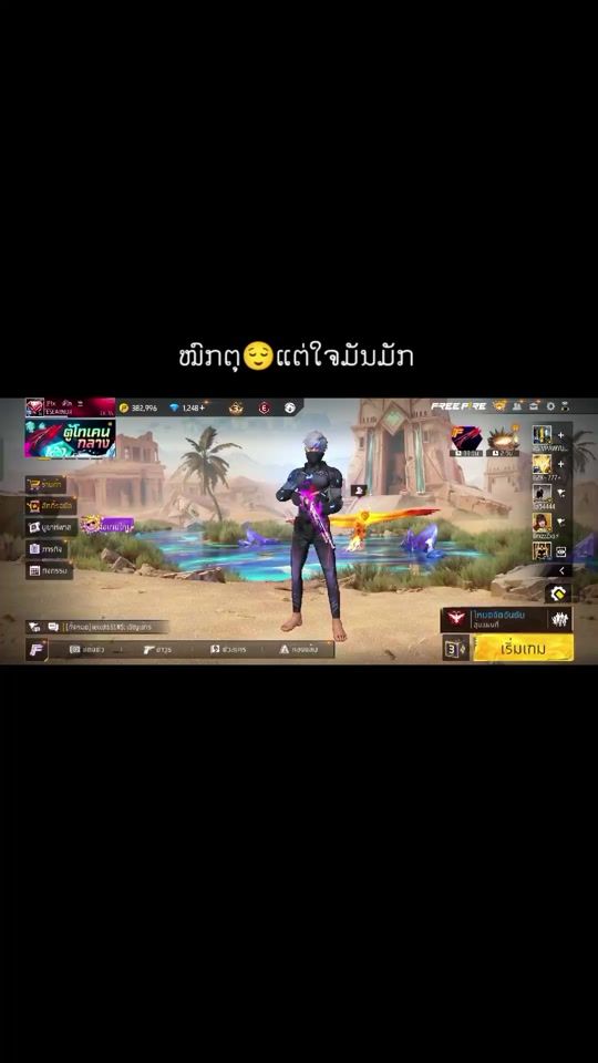 TikTok video thumbnail by kokts1
