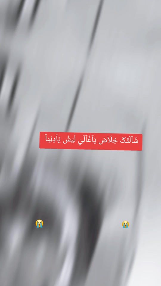 TikTok video thumbnail by user13448410324582