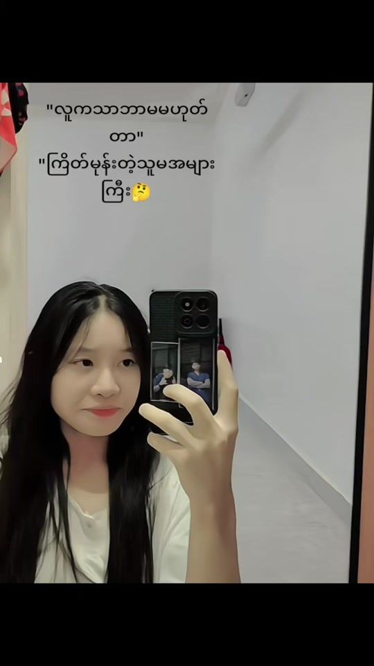 TikTok video thumbnail by nant.zin