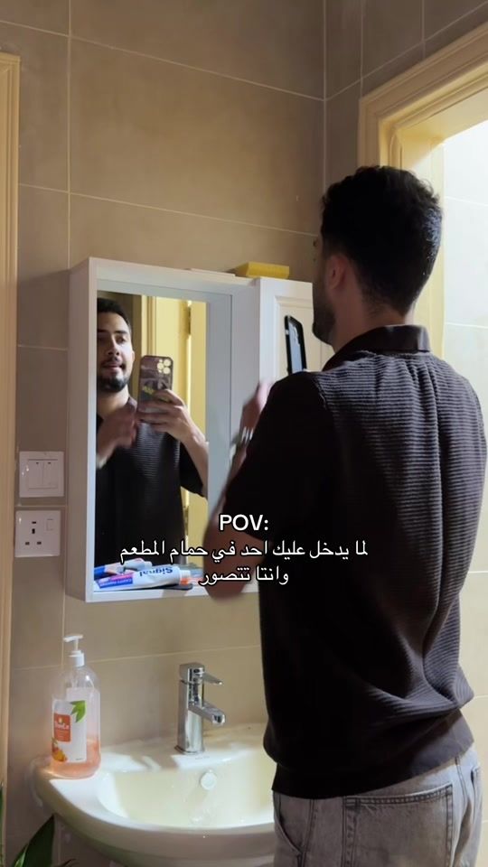TikTok video thumbnail by eyad_6