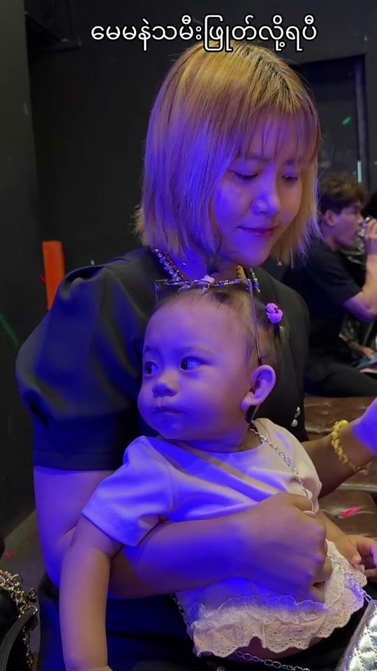 TikTok video thumbnail by ayemonsan77