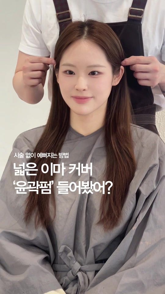 TikTok video thumbnail by chani.moreon
