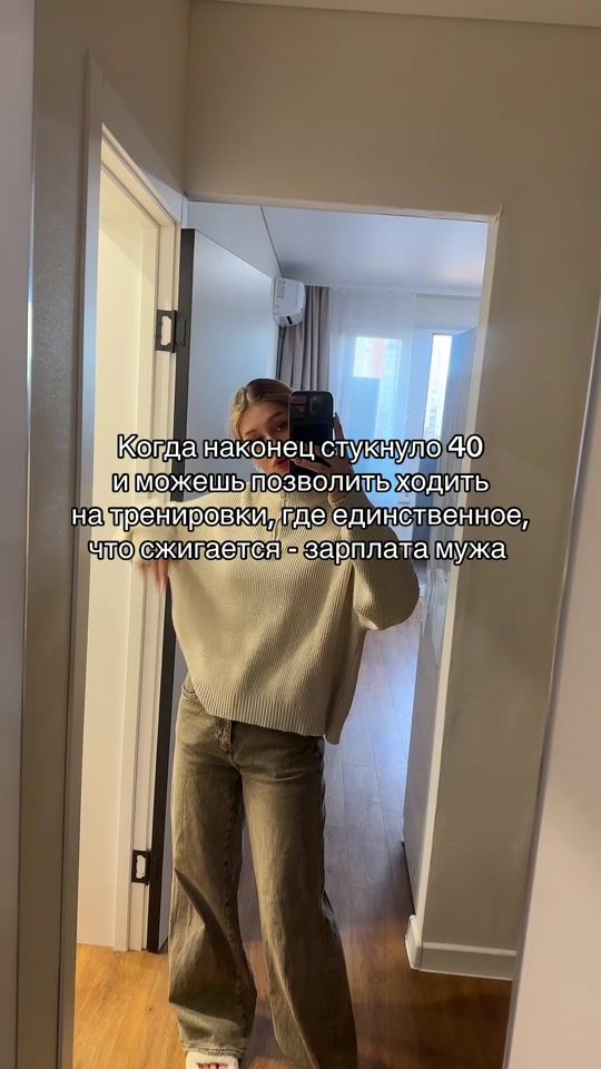 TikTok video thumbnail by pllaksiby