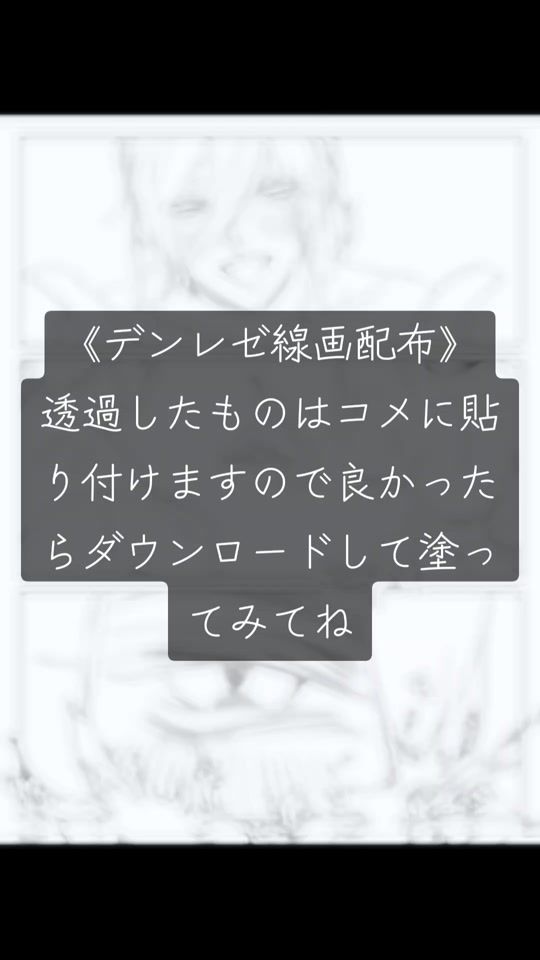 TikTok video thumbnail by _ka_nagi