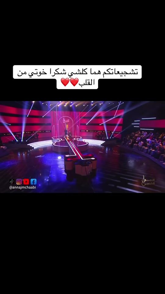 TikTok video thumbnail by ismael_rebaa