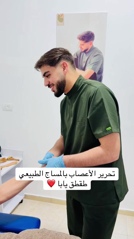 TikTok video thumbnail by _mohammadmafarjeh