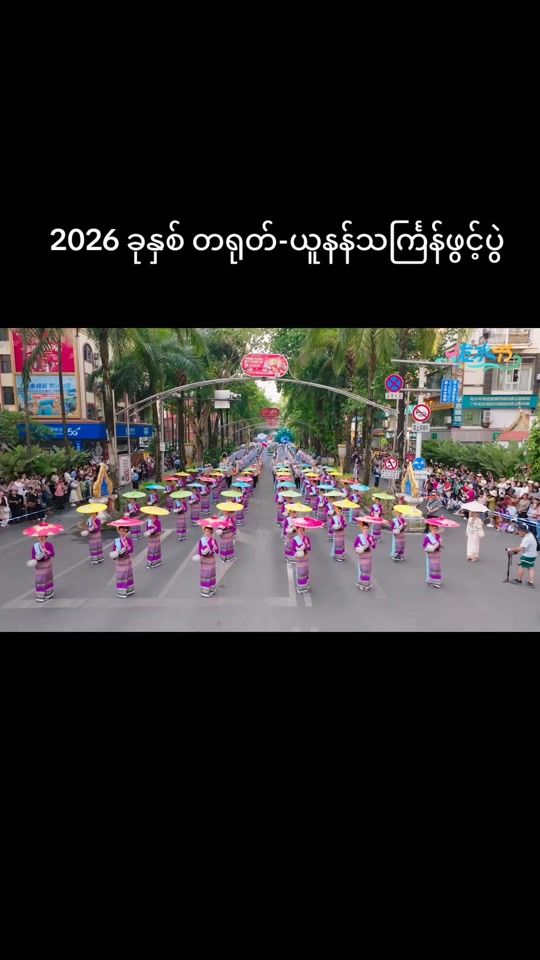 TikTok video thumbnail by lao.sit.han